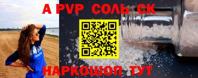 сатива Гатчина