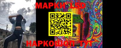 соль ск Гагарин