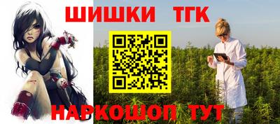 соль ск Гагарин