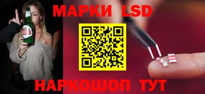 соль ск Гагарин