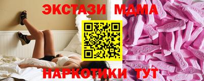 сатива Гатчина