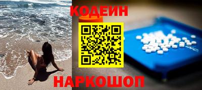 меф Гай