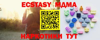 ECSTASY Гусиноозёрск