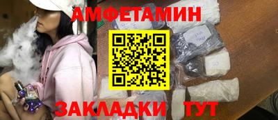 сатива Гатчина