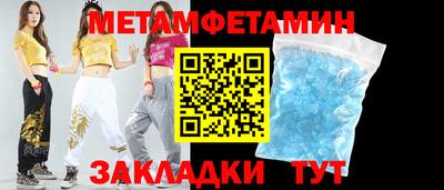 меф Гай