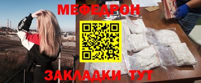 соль ск Гагарин