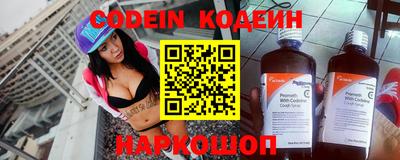 меф Гай