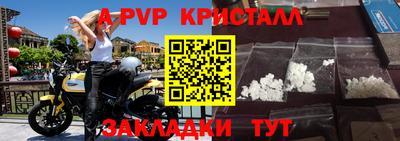 меф Гай