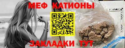 сатива Гатчина