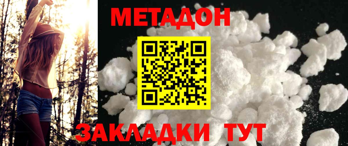 Галлюциногенные грибы Набережные Челны