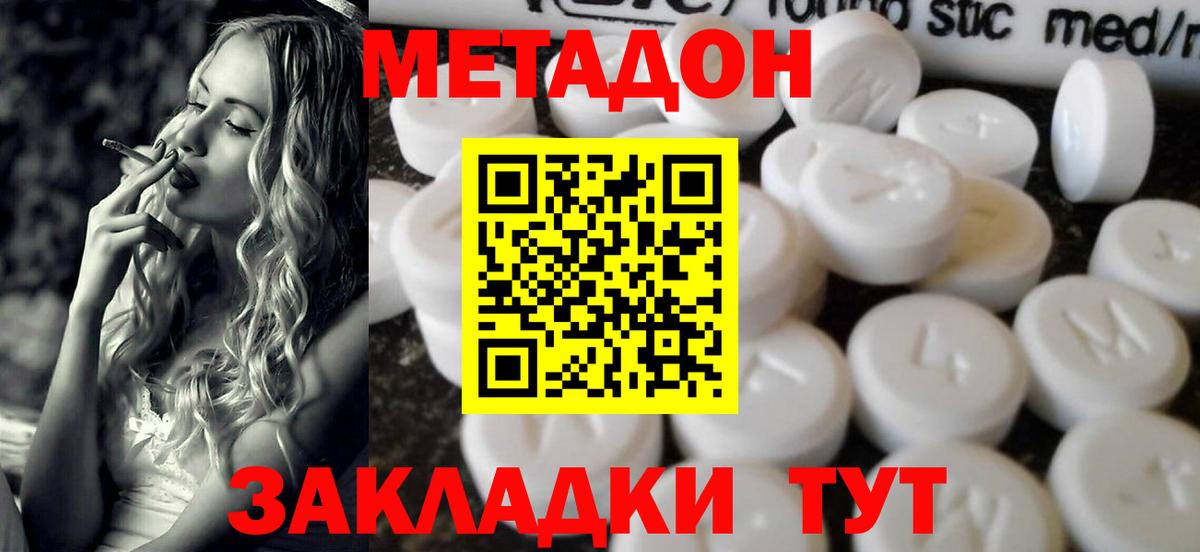 Марихуана  Вход с VPN  Кокаин  ГАШИШ  Набережные Челны  Меф МЯУ МЯУ кристаллы  ЭКСТАЗИ 