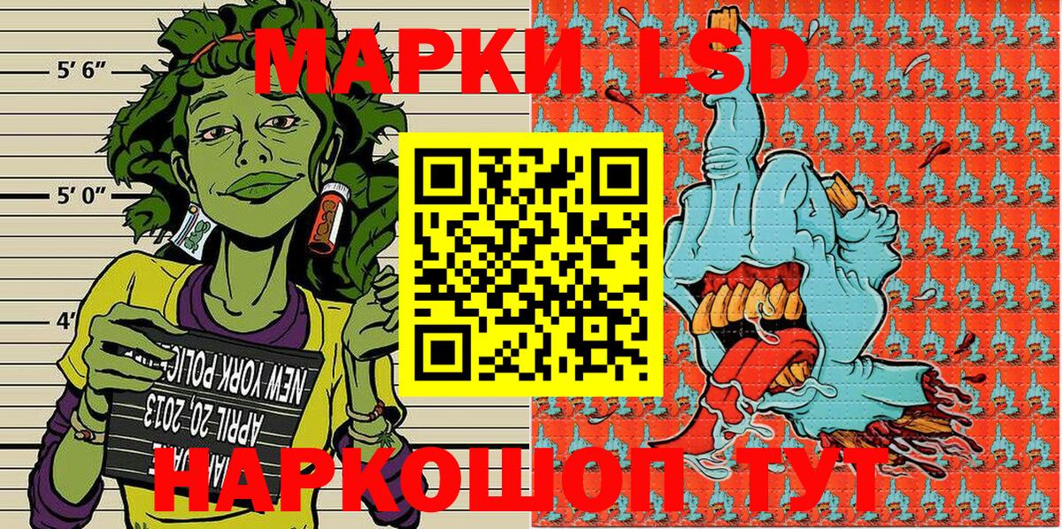 Набережные Челны  цена   Вход с VPN  Наркотические марки 1,5мг  Марки 25I-NBOMe 